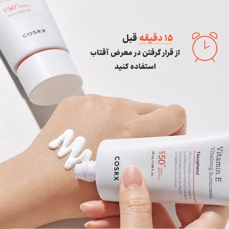 ضد افتاب مرطوب کننده کوزارکس