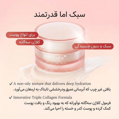 بافت کرم