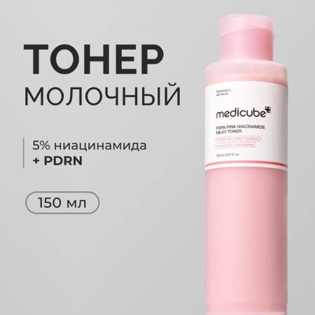 medicube toner 3