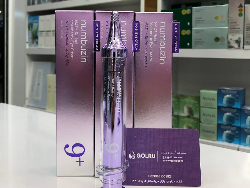 کرم دور چشم ضد چروک و روشن کننده رتینول NAD+ نامبوزین 16 دور چشم شماره 9 نامبوزین