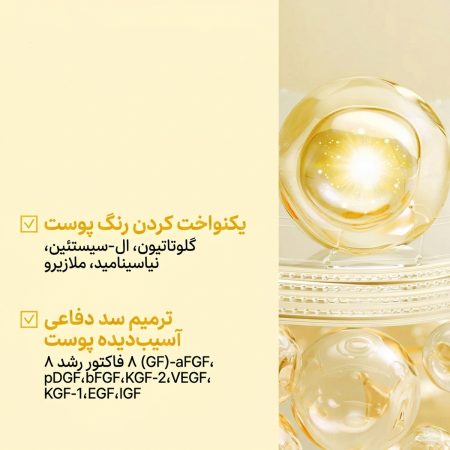 ترکیبات کرم نامبوزین