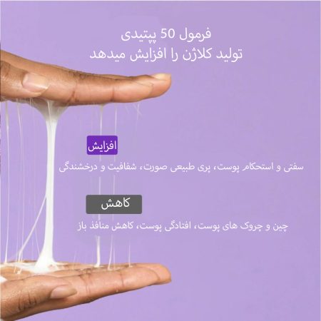 اسنس لیفتینگ نامبوزین