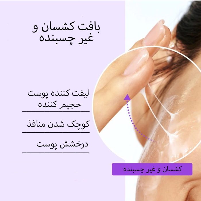 اسنس نامبوزین