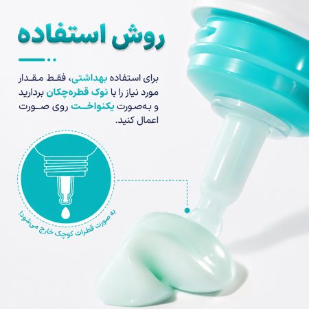 anua pdrn hyaluronic acid 100 moisture cream how to use