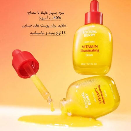 ترکیبات سرم اکوال بری
