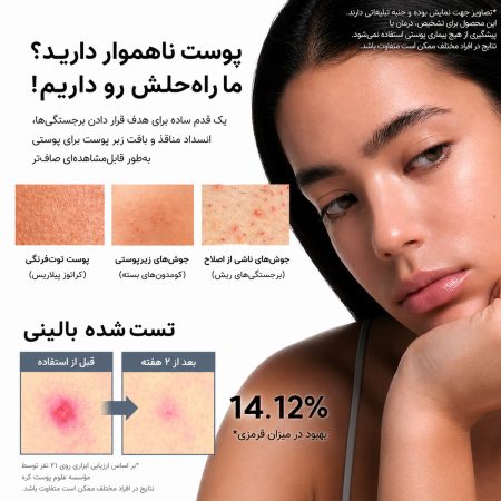 Arencia Eraser Shot Glycolic Acid Booster Gallery