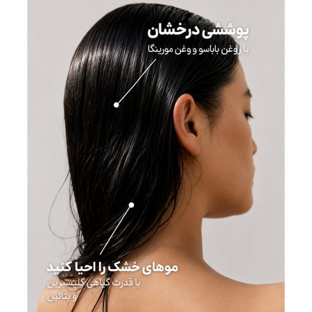 مزایای نرم‌کننده حجم‌دهنده و تقویت‌کننده مو رزماری آروماتیکا