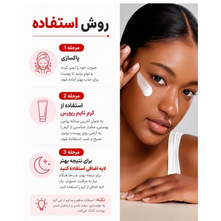 centellian24 madeca cream time reverse how to use
