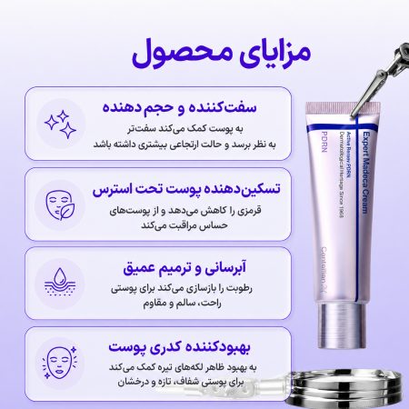 centellian24 pdrn barrier care