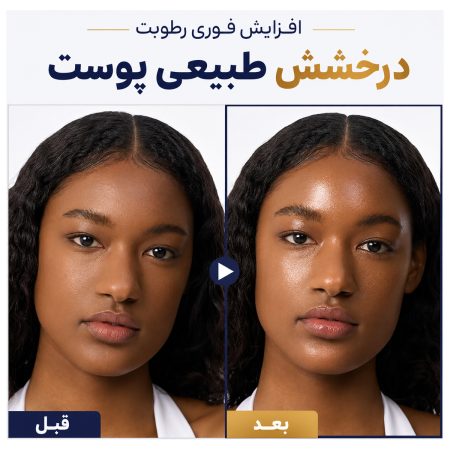 نتایج کلینیکال ضد آفتاب د البا
