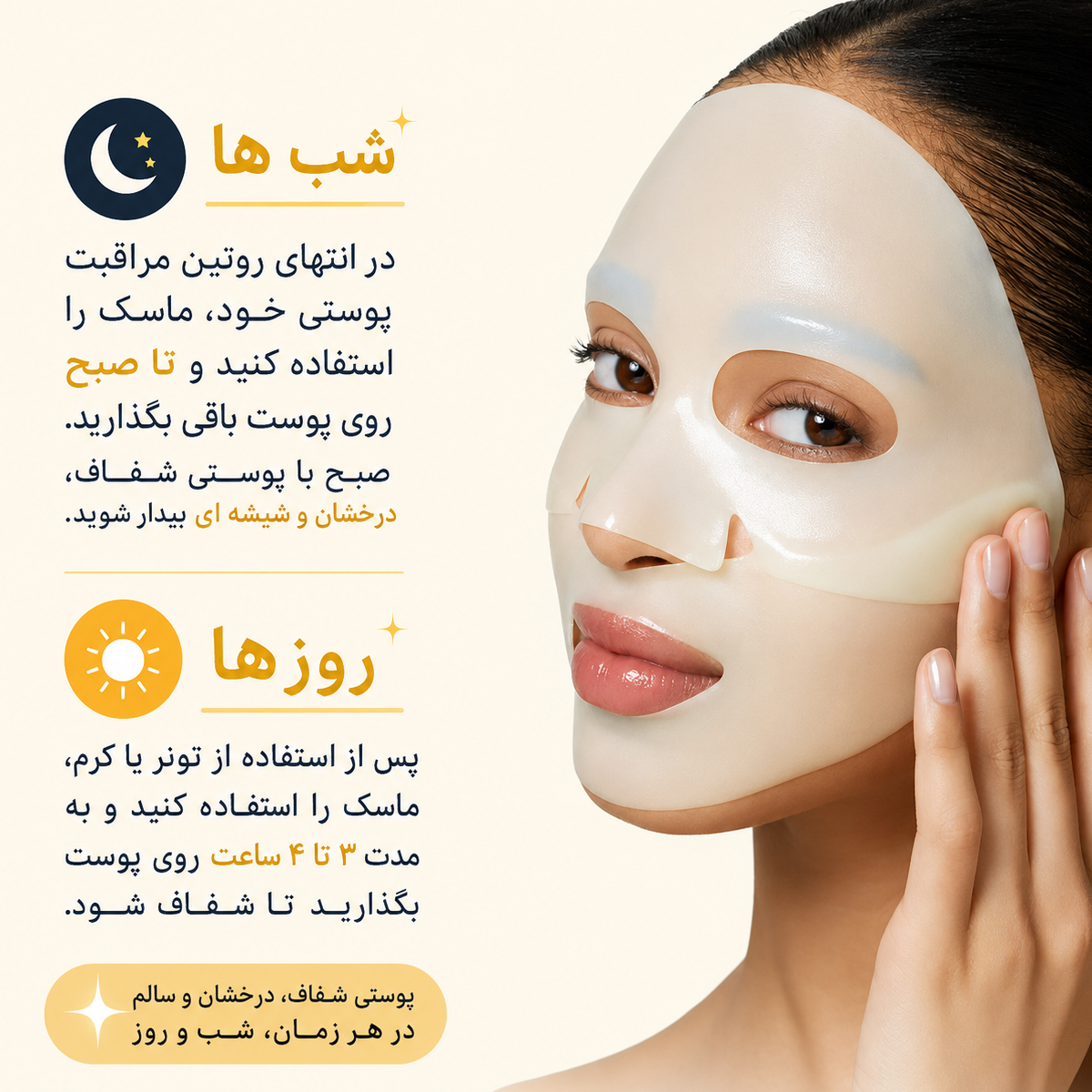 ماسک ژلی روشن کننده کوجیک اسید و زردچوبه مدی کیوب 5 ماسک ژلی روشن کننده کوجیک اسید و زردچوبه مدی کیوب - Image 5
