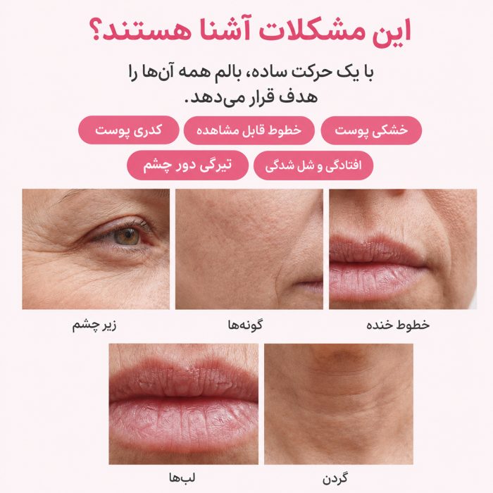 عملکرد مولتی بالم لیفتینگ و حجم‌ دهنده PDRN مدی‌ کیوب