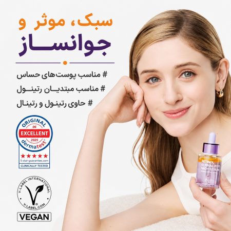 purito retinol retinal 2000 nad serum model